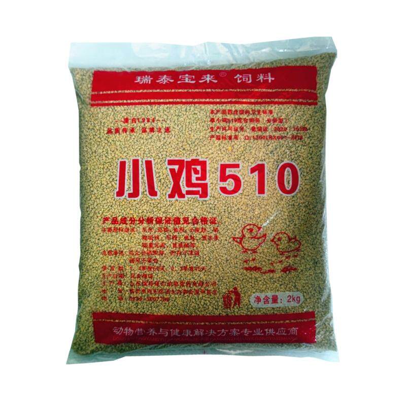 小鸡饲料雏鸡营养510开口料芦丁中大肉草蛋鸡鸭鹅鸟鹌鹑全价钓鱼