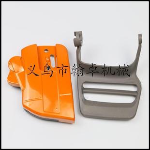 刹车挡板 Husqvarna胡斯华纳HUS340 侧盖 350防屑罩 油锯配件 345