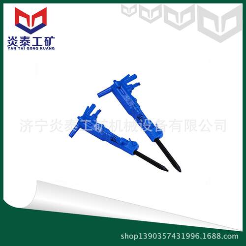 炎泰生产B67C破碎机 气动破碎机 建筑矿用破碎机报价