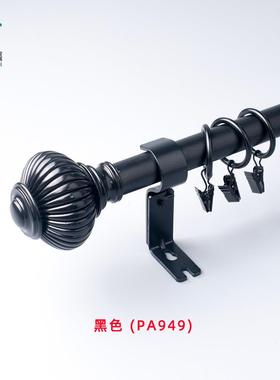 FZM窗帘杆罗马杆22mm轨道 单杆双杆支架配件加厚卧室伸缩杆简易