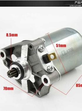 摩托车WH100T-H-F-G小公主 优悦 喜悦 SCR100起动马达 启动机配件