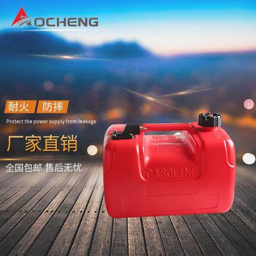 奥诚自驾装备12L汽油桶12升 卧式油箱 油桶 汽车备用油箱 柴油桶,汽车用品/电子/清洗/改装,车载应急包,淘宝优惠券,粉丝福利购,淘宝优惠卷