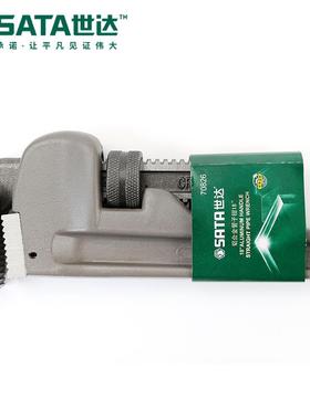 SATA世达工具铝合金70823-70829管子钳10寸-48寸水管钳管钳管子钳