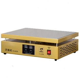 优选工厂手动小型烫膜机商用化妆品茶叶礼盒热收缩膜机家用纸盒塑