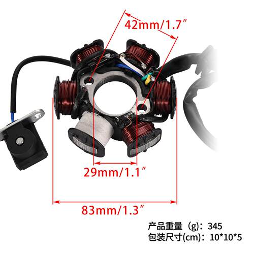 摩托车定子线圈适配C100-6 GY6 50cc 70cc 90cc 110cc 125cc