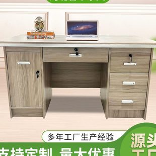 电脑桌小户型简易书桌公室工位老板桌卧室学习写字桌 1家用台式