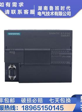 6ES7288-1SR30-0AA1西门子6ES72881SR300AA1I标准CPU模块全新原装