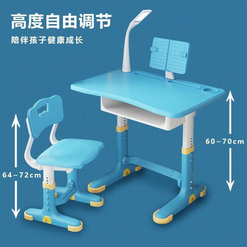 升降儿童学习桌椅小学生写字家用简易书桌套装课桌男女孩塑料桌子,住宅家具,儿童学习桌,淘宝优惠券,粉丝福利购,淘宝优惠卷