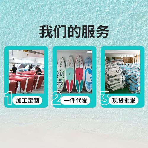 工厂直销冲浪板加宽充气桨板巡航浆板配件SUP划水3.8米加长