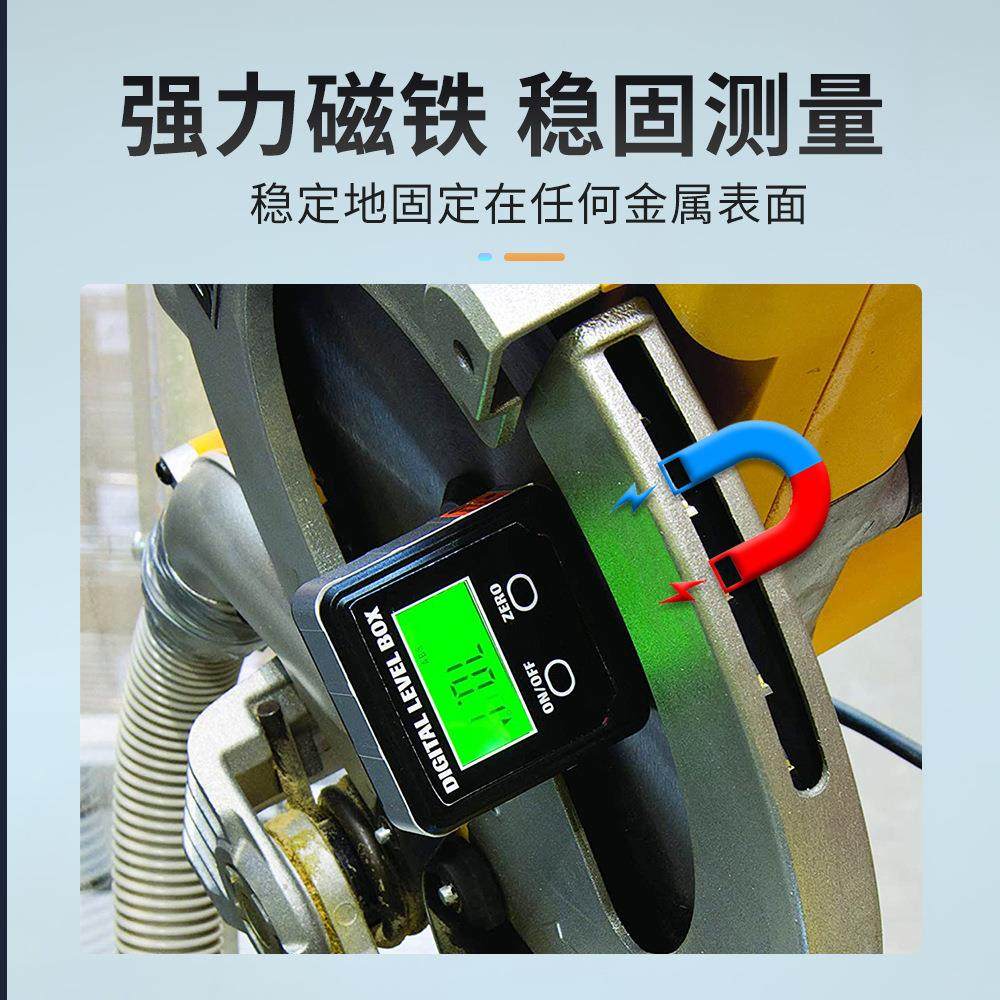 高精度电子数显倾角仪坡度水平仪量角器磁性角度尺倾角盒,五金/工具,角尺,淘宝优惠券,粉丝福利购,淘宝优惠卷