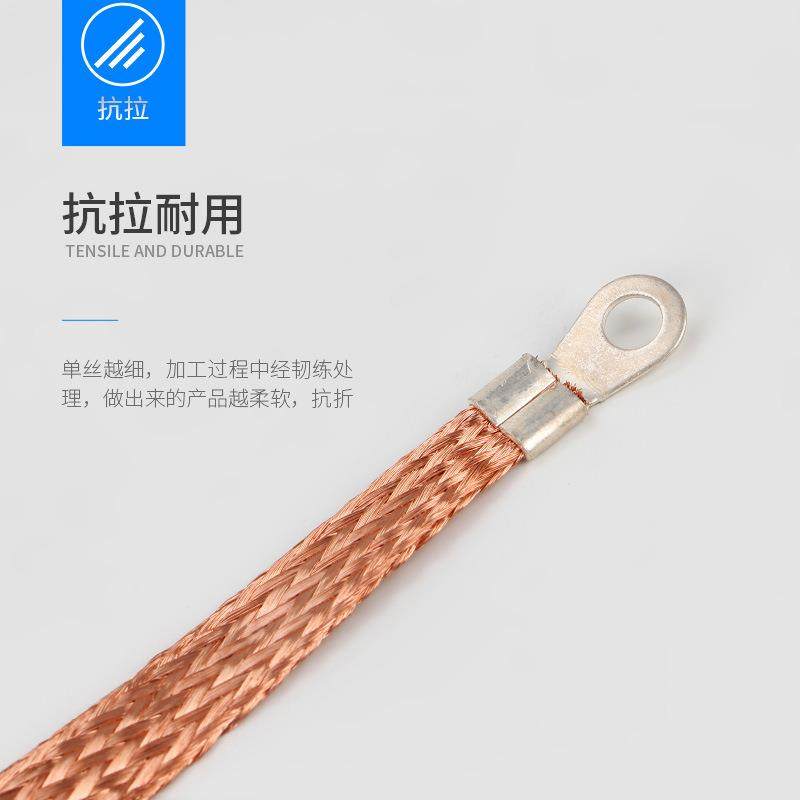 百信铜编织线 紫铜裸铜线 软连接 接地线 大电流导电带 扁铜带 TZ,电子/电工,电缆线,淘宝优惠券,粉丝福利购,淘宝优惠卷