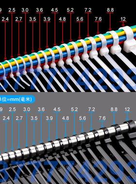 尼龙扎带6x300mm自锁式国标新光塑料扎带束线带万峰 诚成塑料