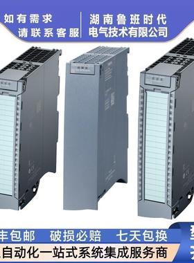 6ES7521-1BL00-0AB0西门/子DI64数字输入PLC模块6ES75211BL000AB0