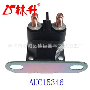 林升园林割草机配件割草机磁力开关 725-06153A 725-06153