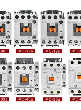 LS全新原装GMD直流接触器MC-9b12b18b25b32a40a50a65a75a85a100A