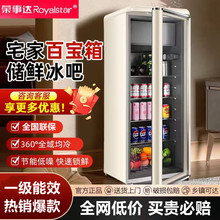 荣事达冰吧家用小型饮料冰箱玻璃门办公室客厅茶叶红酒冷藏保鲜柜