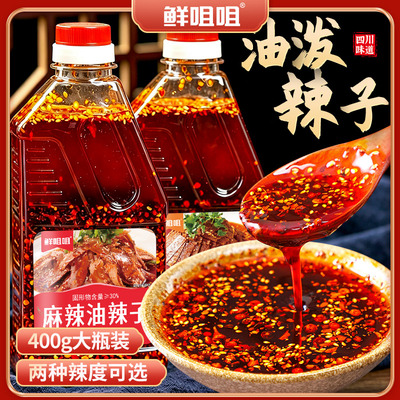 醇香菜籽油麻辣鲜香食用广泛