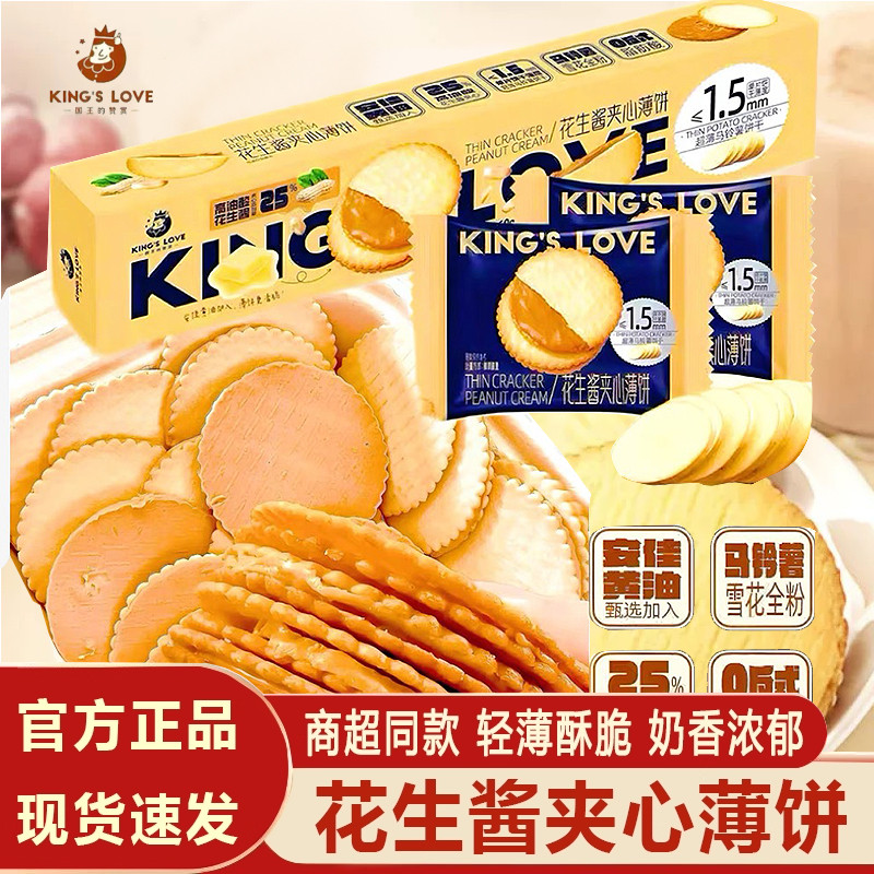 潮流精品,品质保证