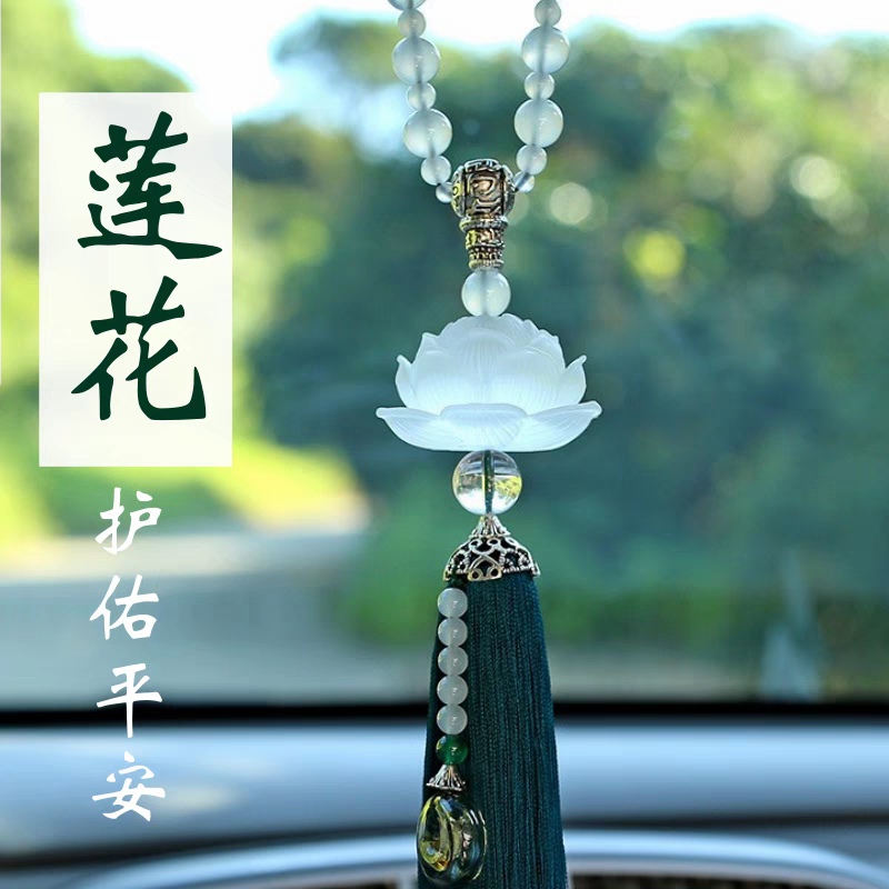 2024新款琉璃莲花汽车挂件香水