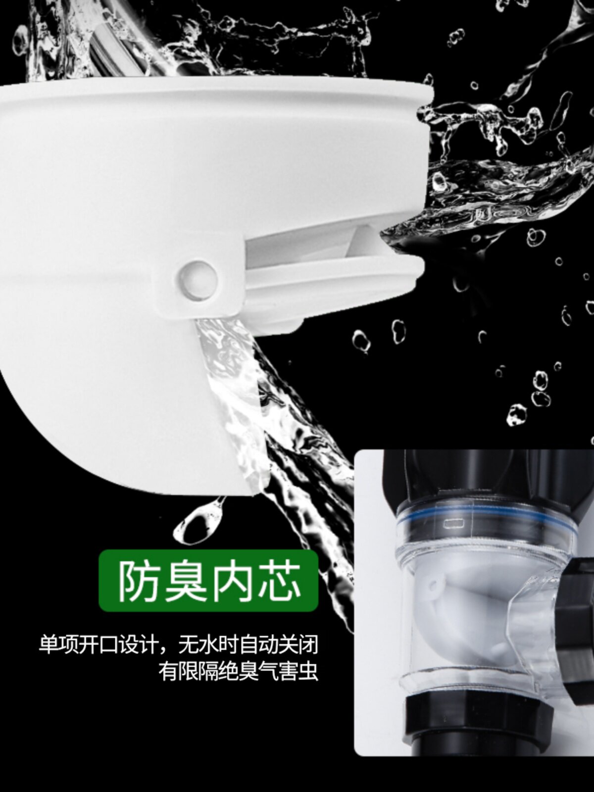 洗手盆下水管防返臭神器面盆防臭器排水道池软管台盆墙排管道洗脸