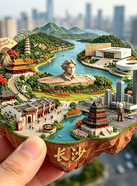 3D橘子洲头长沙文创冰箱贴