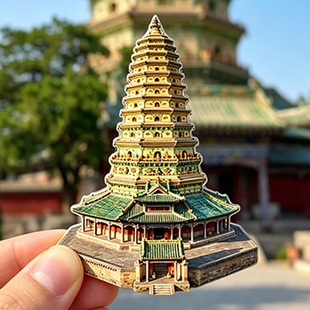 【山西广胜寺飞虹塔冰箱贴】文旅地标纪念品琉璃古塔旅游文创磁贴