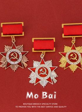 复刻苏联1942苏军苏维埃卫国英雄劳动金星列宁红旗光荣誉勋章