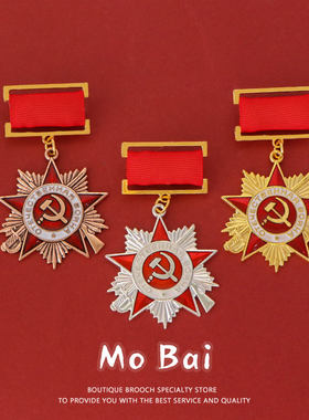 复刻苏联1942苏军苏维埃卫国勋章