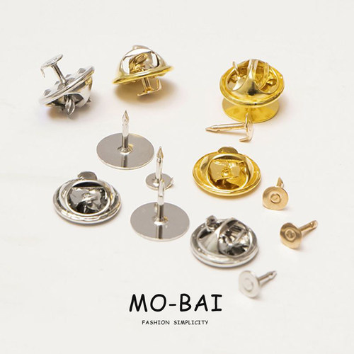 蝴蝶扣平头扣胶扣胸针备用扣