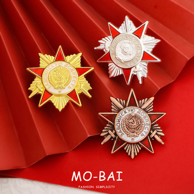 苏联卫国勋章一级苏维埃镰刀锤子五角星胸针学生书包装饰金属徽章