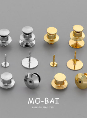 通用款胸针备用扣蝴蝶扣平头卡帽胸章徽章刺马针全铜手工材料配件