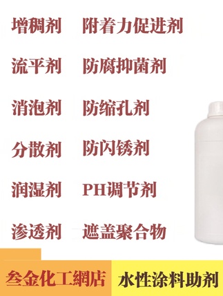 二辛酯DOP 通用增塑剂 邻苯二甲酸二辛酯 提供分装试样装整桶大货