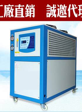 水冷式5HP5P5匹注塑机模具电镀氧化耐腐蚀循环冷却冰水机工业冷水