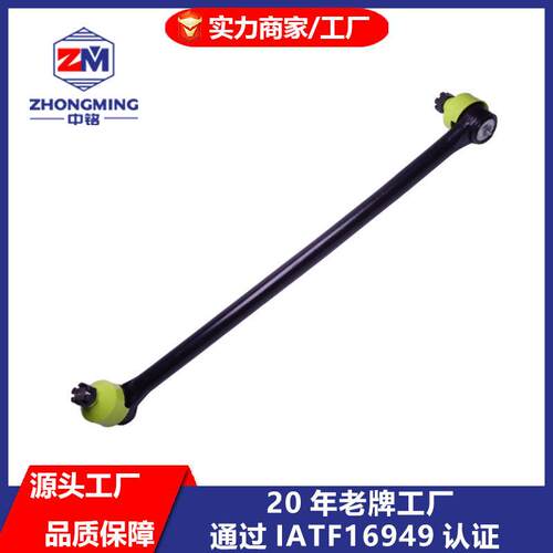 DS1218 转向拉杆 横拉杆 20年老牌工厂现货跨境直发现货现发
