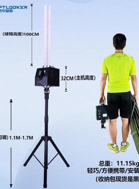 运动守望者羽毛球自动发球机运SPT-1000插电版定点发球步伐训练器