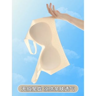 一体固定杯文胸罩 透气收副乳美背心式 薄款 无痕内衣女小胸聚拢夏季