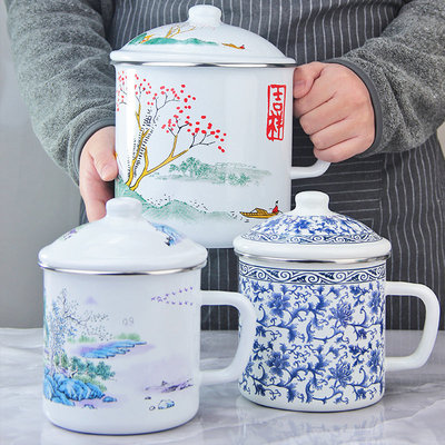 沃莱达加厚珐琅搪瓷杯