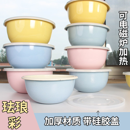加厚搪瓷保鲜碗带盖老式卡通纯色马卡龙泡面碗大容量家用厨房盆