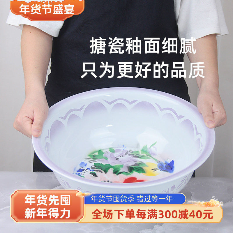 特厚搪瓷盆加厚双料珐琅盆和面盆菜盆脸盆脚盆老式大号经典家用盆,餐饮具,盆,淘宝优惠券,粉丝福利购,淘宝优惠卷
