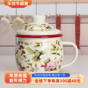 珐琅搪瓷小容量花鸟大肚杯搪瓷杯铁瓷缸子带盖搪瓷马克杯380mL