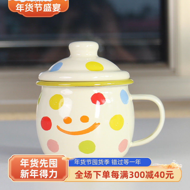 儿童水杯加厚搪瓷杯笑脸杯容量350mL水杯马克杯带把手牛奶大肚杯,餐饮具,茶壶,淘宝优惠券,粉丝福利购,淘宝优惠卷