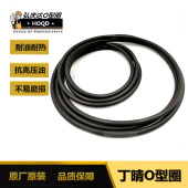 103 106 109 丁晴O型圈内径95 115 100 112 3.55mm密封圈 97.5