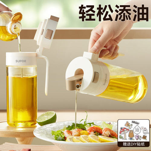 苏泊尔玻璃油壶厨房家用防漏