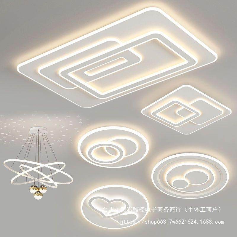 中山灯具2024新款led现代简约客厅灯吸顶灯卧室灯组合套餐