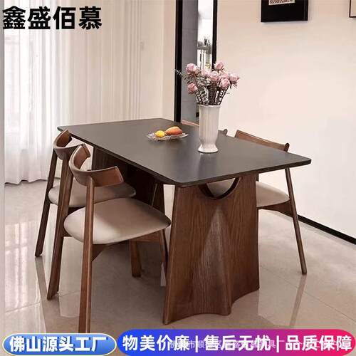 法式复古岩板餐桌椅小户型家用现代简约法式中古风长方形实木餐桌