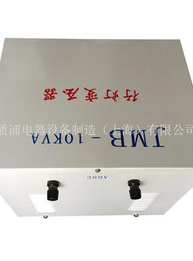 厂家直销 JMB-10KVA 380V 220V/36V 单相行灯变压器