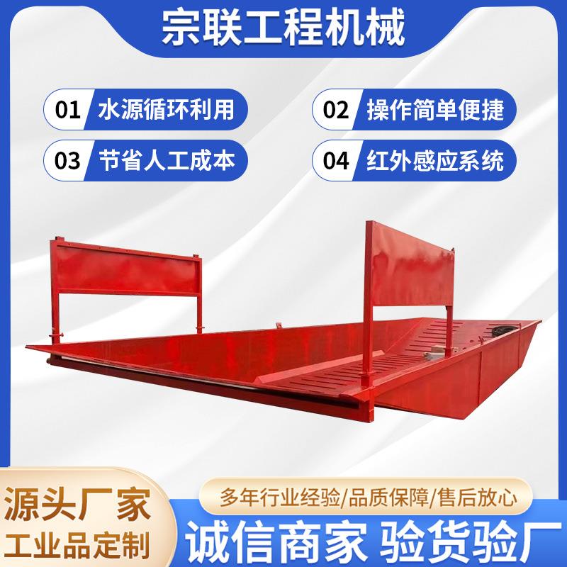 建筑工地洗轮机设备 工程建筑工地洗车槽 全自动冲洗平台洗车槽