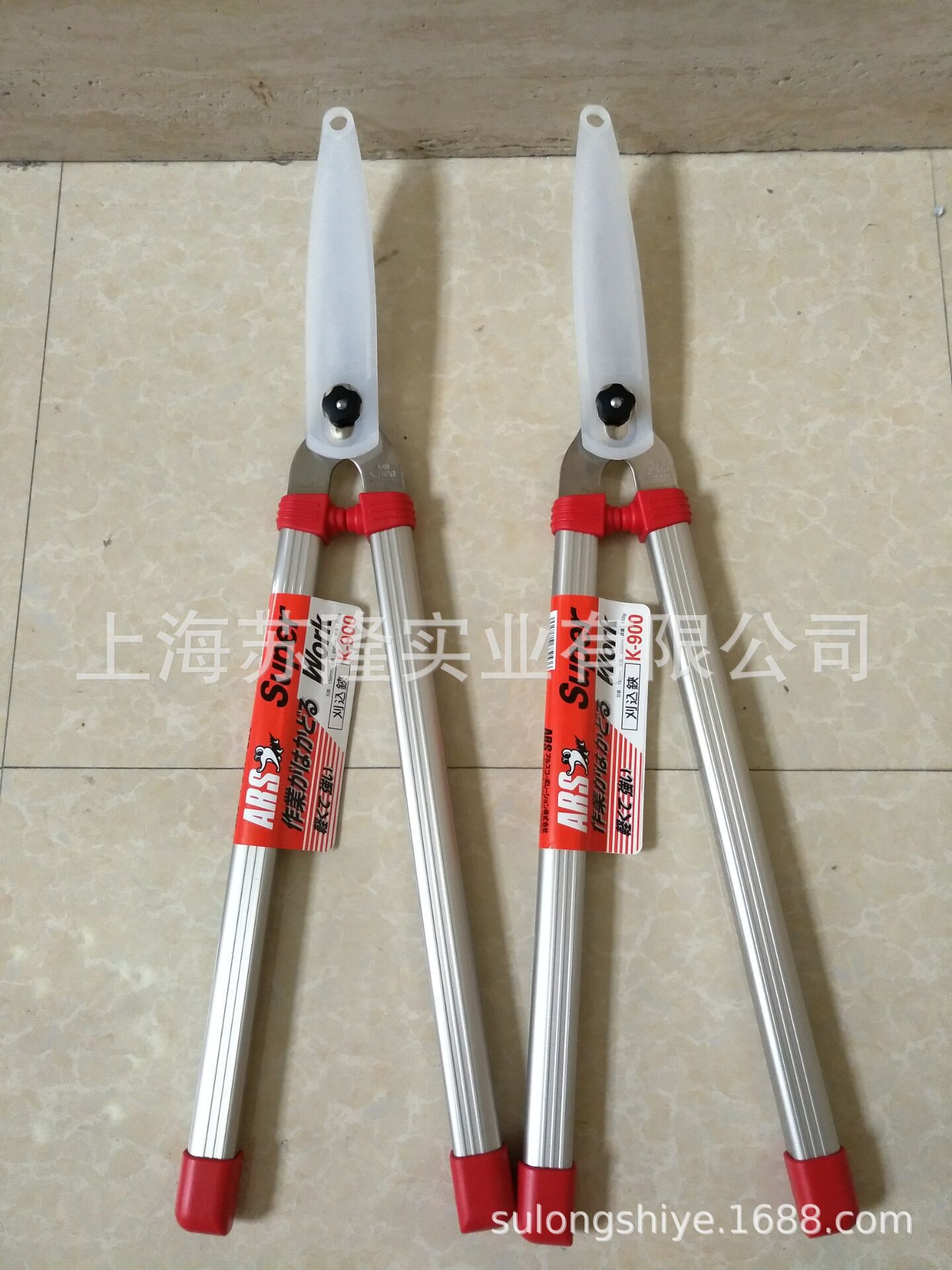 爱丽斯K-900绿篱剪 整篱剪 园艺剪枝剪 大平剪 不可伸缩 园林工具