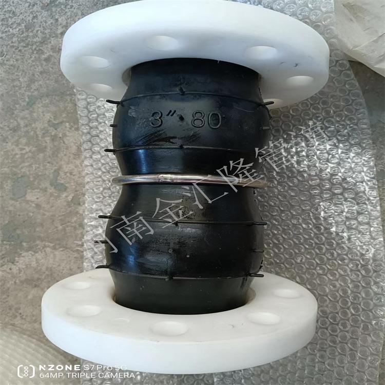 PPH法兰橡胶软连接 PP法兰橡胶膨胀节 FRPP法兰橡胶接头厂家直销