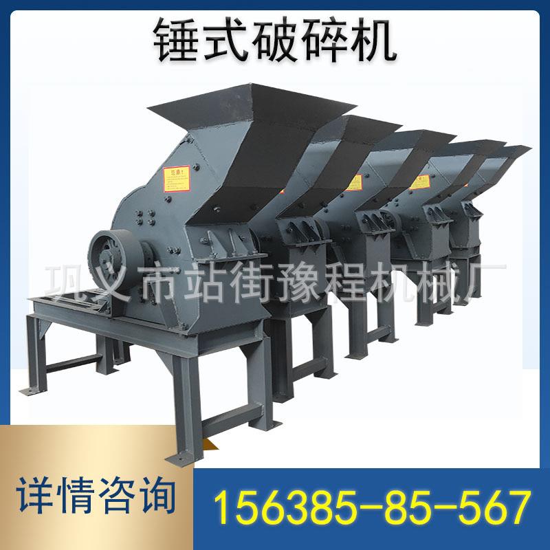 生产玻璃瓷砖锤式破碎机室内建筑废料粉碎二次利用石膏砖瓦制砂机